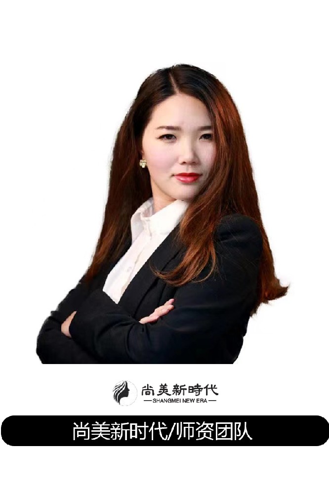 张洋/CHINA 资深化妆导师